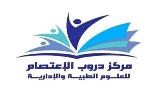 شعار المعهد