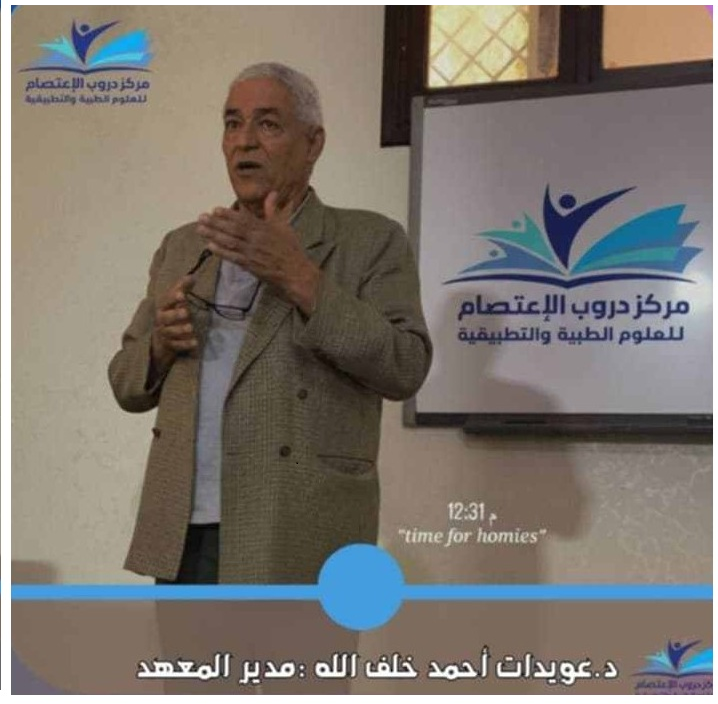 علي سالم